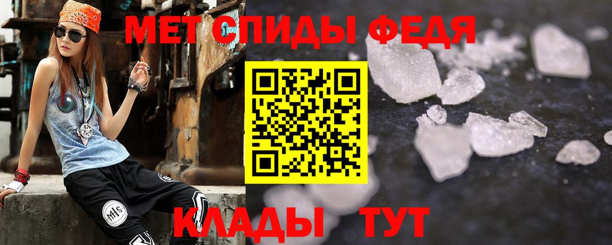 Амфетамин VHQ Кунгур