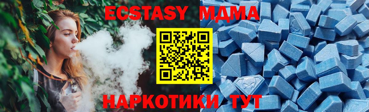 Экстази TESLA Кунгур