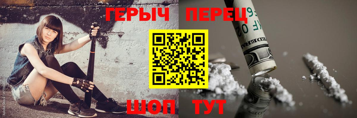 ГЕРОИН Афган  ГЕРОИН  Кунгур  Вход с VPN 