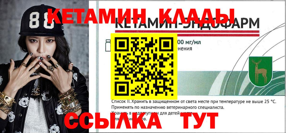 Кунгур  Канабис  Гашиш  Вход с VPN  Меф  Меф  