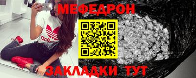 прущие крисы Донской