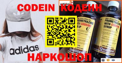 прущие крисы Донской