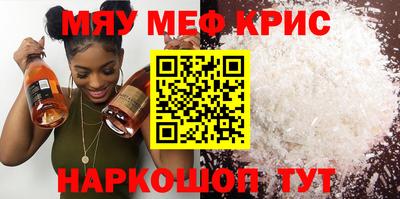 прущие крисы Донской