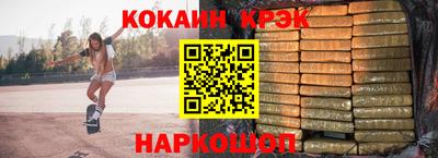 прущие крисы Донской