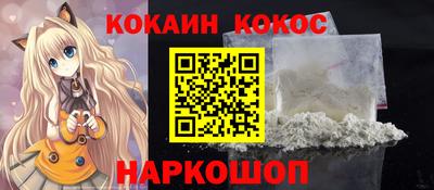 прущие крисы Донской