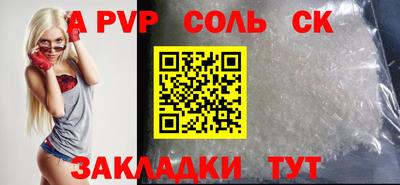 а пвп мука Донецк