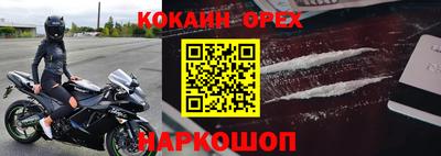 а пвп мука Донецк