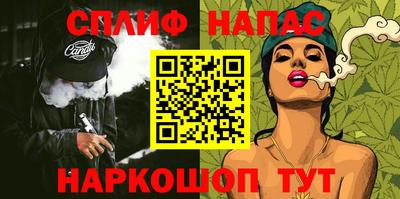 прущие крисы Донской