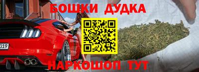 амфетамин Дубна