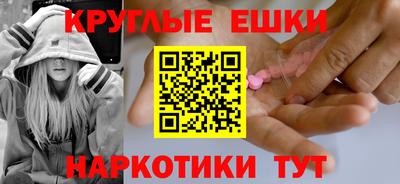 а пвп мука Донецк