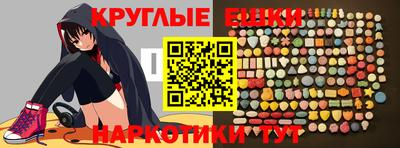 прущие крисы Донской