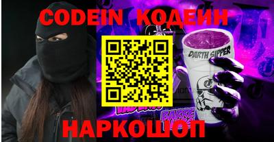 прущие крисы Донской