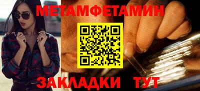 прущие крисы Донской