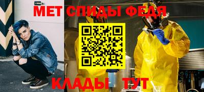 прущие крисы Донской
