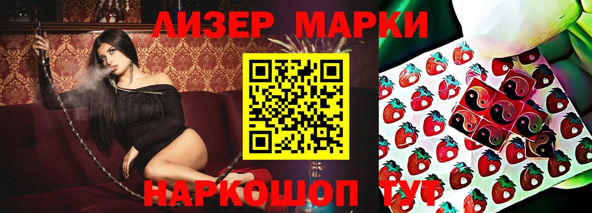 ЛСД экстази  LSD-25 экстази ecstasy  Кунгур  МЕГА   LSD-25 экстази кислота  Вход с VPN 