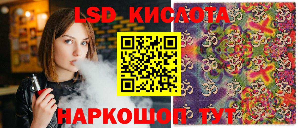 Марки 25I-NBOMe 1,5мг Кунгур