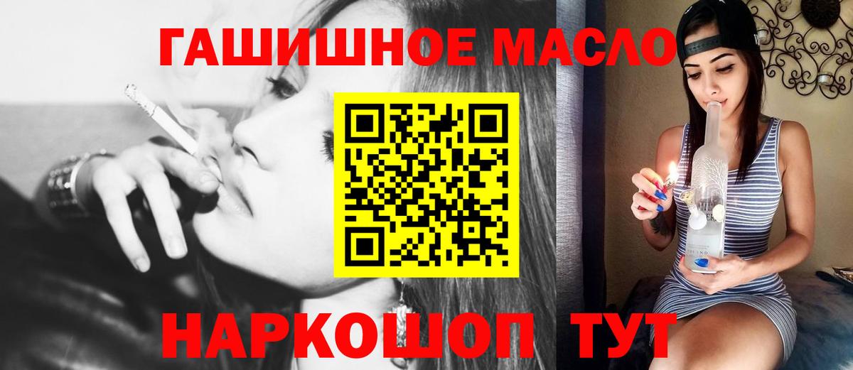 ТГК вейп с тгк  Вход с VPN  закладка  Дистиллят ТГК жижа  Кунгур 