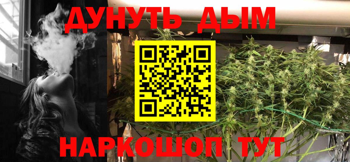 Кунгур  Каннабис VHQ  Бошки марихуана индика  Шишки марихуана конопля  Вход с VPN 
